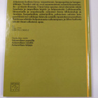 Askarrellaan kankaalla - pikkukuva 2