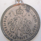 VANHA Mitali Saksa Keisari Wilhelm II Kruunajaiset 1888 - pikkukuva 2