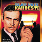 007 :  Elät Vain Kahdesti  -  DVD - pikkukuva 1