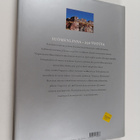 C. J. Gardberg ym. : Viapori-Suomenlinna - pikkukuva 2
