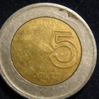 5 nuevos soles 1994.Peru - pikkukuva 1