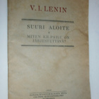 V. I. Lenin: Suuri aloite. Miten kilpailu on järjestettävä? - pikkukuva 1