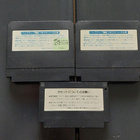 Famicom Ganbare Goemon pelit 3kpl - pikkukuva 2