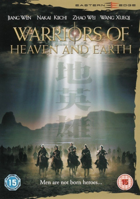 Taivaan ja maan soturit (2003) Kiinan Oscar-ehdokas