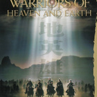Taivaan ja maan soturit (2003) Kiinan Oscar-ehdokas - pikkukuva 1