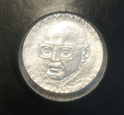 Hopea 50 mk 1981, Urho Kekkonen, UNC
