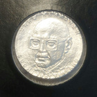 Hopea 50 mk 1981, Urho Kekkonen, UNC - pikkukuva 1