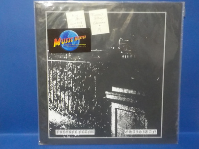 FUNERAL ALTAR / GHAISIUAN - S/T - M-/M- LP