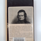Victor Hugo : Kurjat 1 - pikkukuva 2