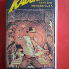 Indiana Jones ja Kadonneen aarteen metsästäjät (1981) VHS - pikkukuva 1