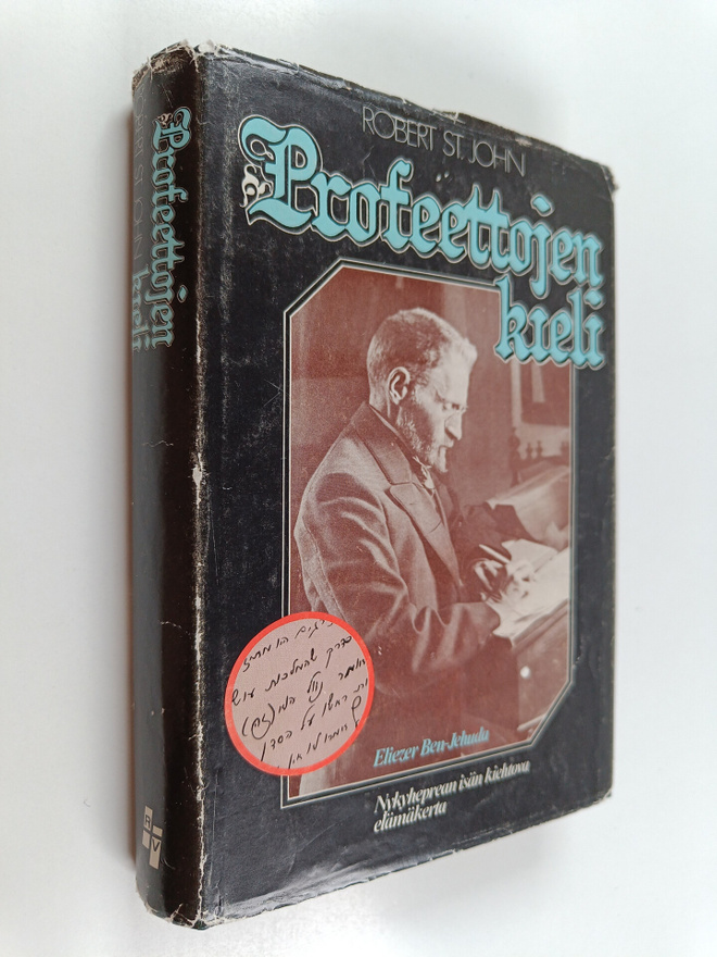 Robert St. John : Profeettojen kieli
