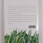 Sari Malkamäki : Sunnuntaina kahdelta : novelleja - pikkukuva 2
