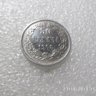 50 penniä hopeaa 1908 kulkematon. - pikkukuva 3