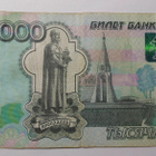 Venäjä. 1000 ruplaa v. 1997/2010. - pikkukuva 1