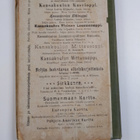 Johan Rudolf Pallin : Yleisen historian oppikirja - pikkukuva 2