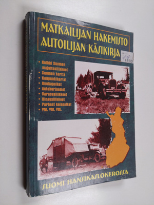 Matkailijan hakemisto 2005