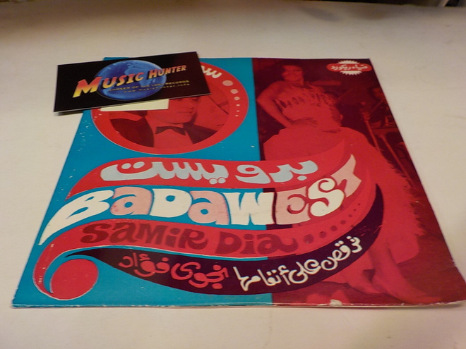 BADAWEST - DANCES ON THE RYTHMS OF... EX+/EX+ 7"