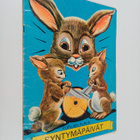 Pupujen Pupun syntymäpäivät - pikkukuva 1