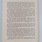 Turun historiallinen arkisto XXV - pikkukuva 2