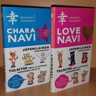 Japanilainen horoskooppi (Lovenavi/Charanavi) - pikkukuva 1