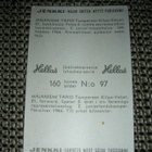 Hellas jääkiekkokortti 1965 KooVee Tapio Majaniemi - pikkukuva 2