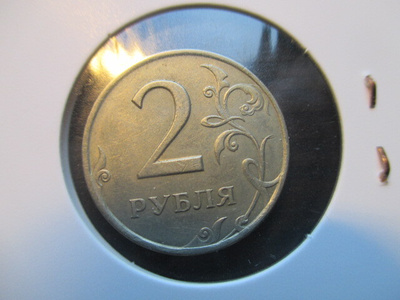 Venäjä 2 ruplaa 1997