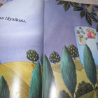Debi Gliori Karhuntanssi - pikkukuva 2