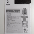 Landseer 1/05 - pikkukuva 2