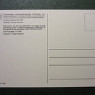 C. 5  Postimerkkinäyttely Nordia 1981  SR , kulkematon - pikkukuva 2