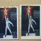 CCCP 1939: New Yorkin maailmannäyttely - pikkukuva 1