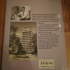 Uolevi Itkonen : KESKUSTORNI - pikkukuva 2