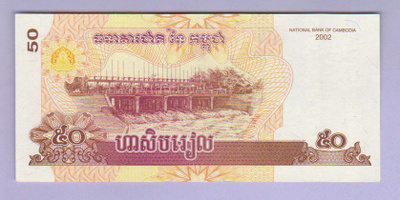 Kambodža Campodia 50 Riels v.2002 UNC P-52