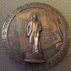 CCCP (Ukraina): 60-vuotis mitali - pikkukuva 1