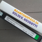 VHS: Maantiekiitäjä Ja Kelju K. Kojootti (1996) - pikkukuva 4