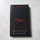 Sapfo Iltatähti, häälaulu - pikkukuva 1