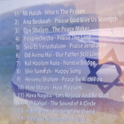 Hava Nagila Band CD - pikkukuva 2