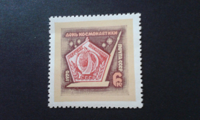 cccp 1970**