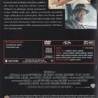 Oikeuden puolustaja (1995) Sean Connery - pikkukuva 2