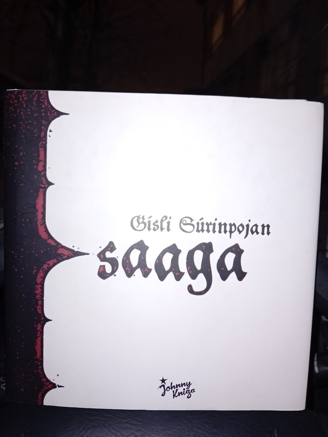 Gisli Surinpojan saaga ( SIS POSTIKULU  )
