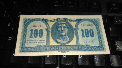 Greece Kreikka 100 Drachma 1950 P324 XF+