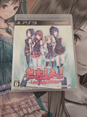 Tacchi, Shiyo! Love Application (PS3)