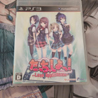 Tacchi, Shiyo! Love Application (PS3) - pikkukuva 1