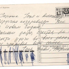 Punatulkut oksalla #S# - pikkukuva 2