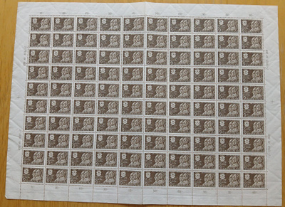 11.6.1950.Helsinki 400 vuotta. 9mk ruskea. LAPE 389 **
