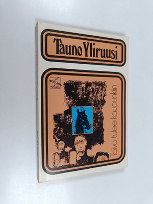 Tauno Yliruusi : Toivo tulee kaupunkiin (signeerattu, tek...