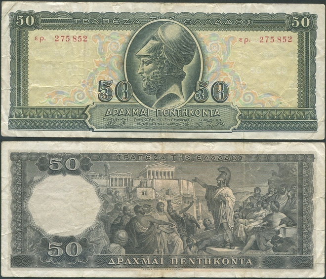 Kreikka Greece 50 Drachmai 1955 (P-191) VF- harv. ALE!
