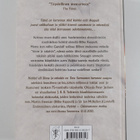 J. R. R. Tolkien : Hobitti, eli Sinne ja takaisin - pikkukuva 2