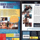 2 KPL DVD ELOKUVIA - pikkukuva 2
