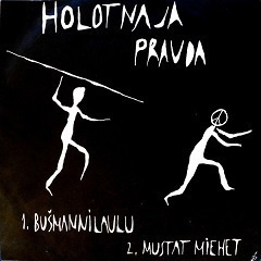 Holotnaja Pravda 7" Bušmannilaulu  1986