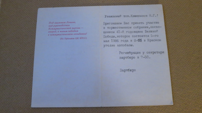 Item image